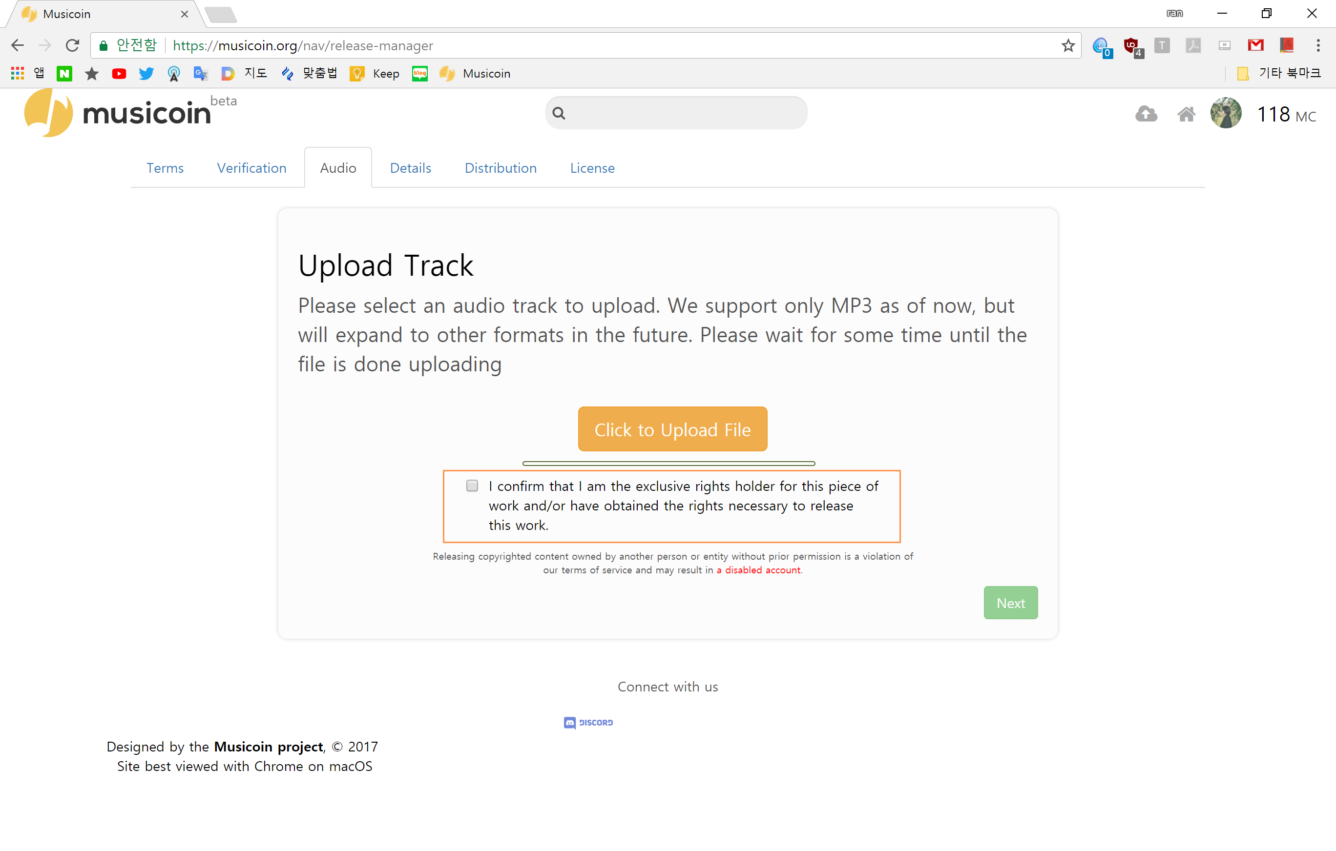 Musicoin 뮤직코인>에 내가 만든 음악 올리기! — Steemit