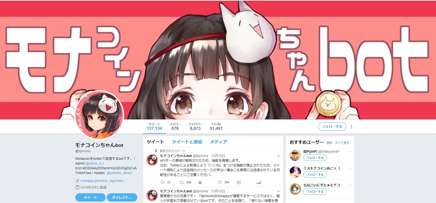 EN][JP][EN] Monacoin from Japan, 일본최초의 가상화폐 모나코인분석, 日本発モナコインから学びたい点 —  Steemit