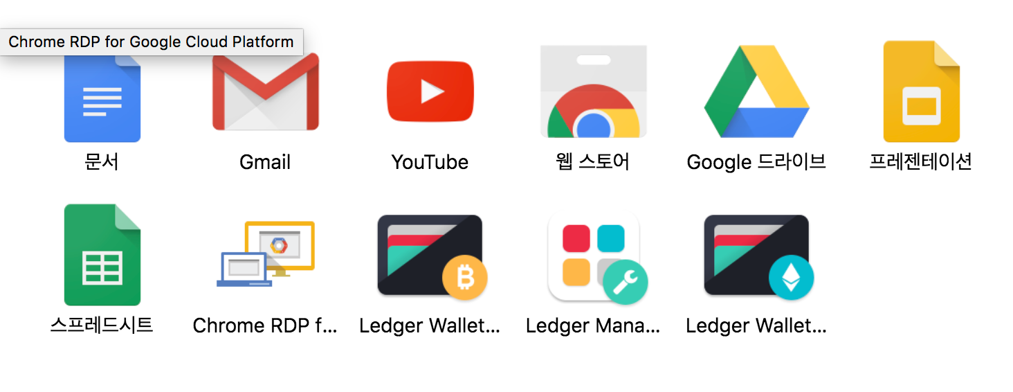 나노렛저 지갑 사용기 (How to use Ledger nano S wallet) — Steemit
