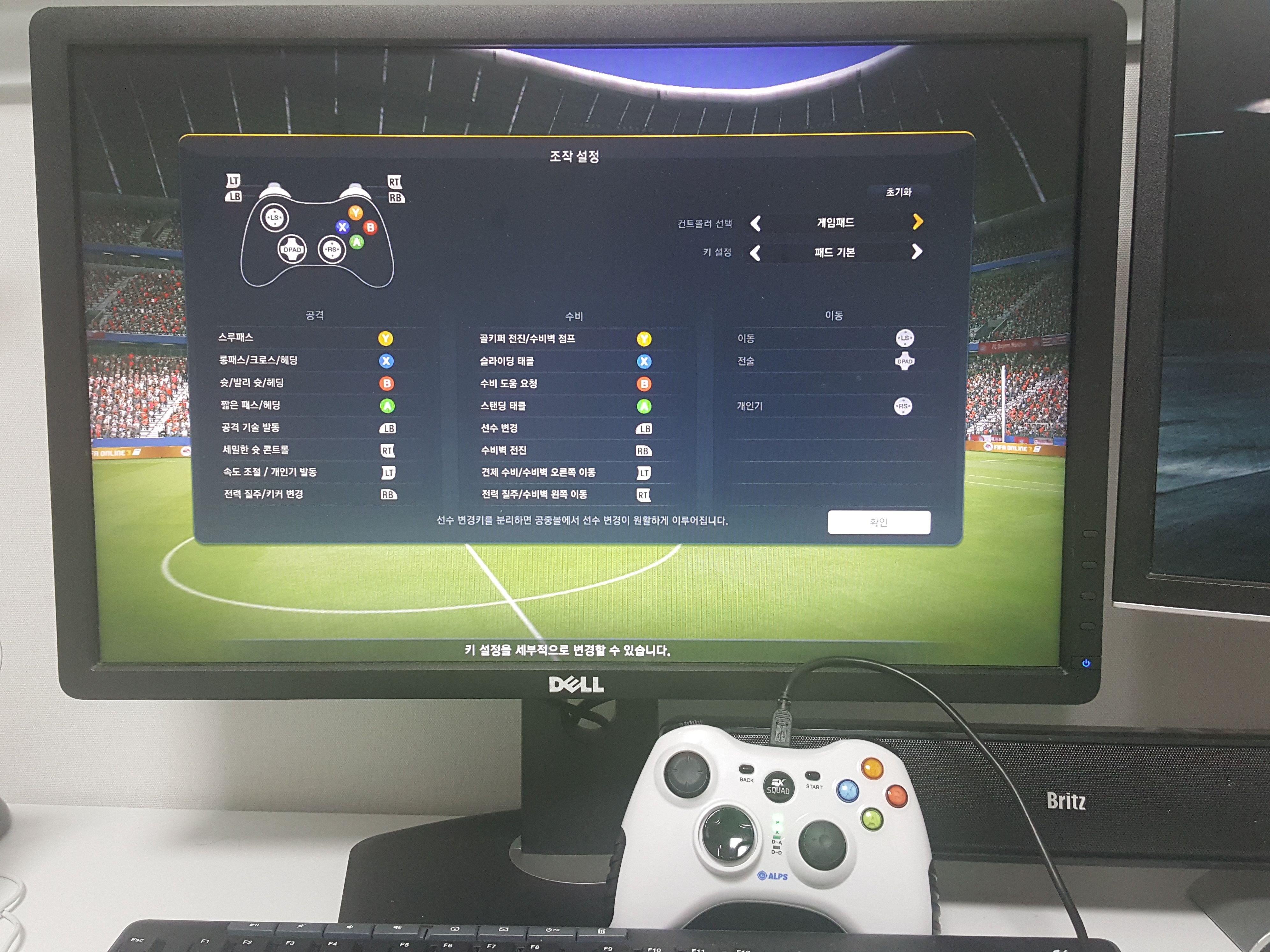 일상 :: 조이트론 이엑스 스쿼드(EX SQUAD) 게임패드 후기 — Steemit