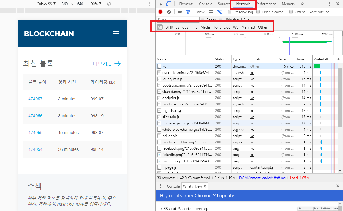 개발이야기] 거래소 시세조회기능은 어떤식으로 만들까? + [코봇] 국내 거래소는 차트 API가 없었다! ㅠㅠ — Steemit