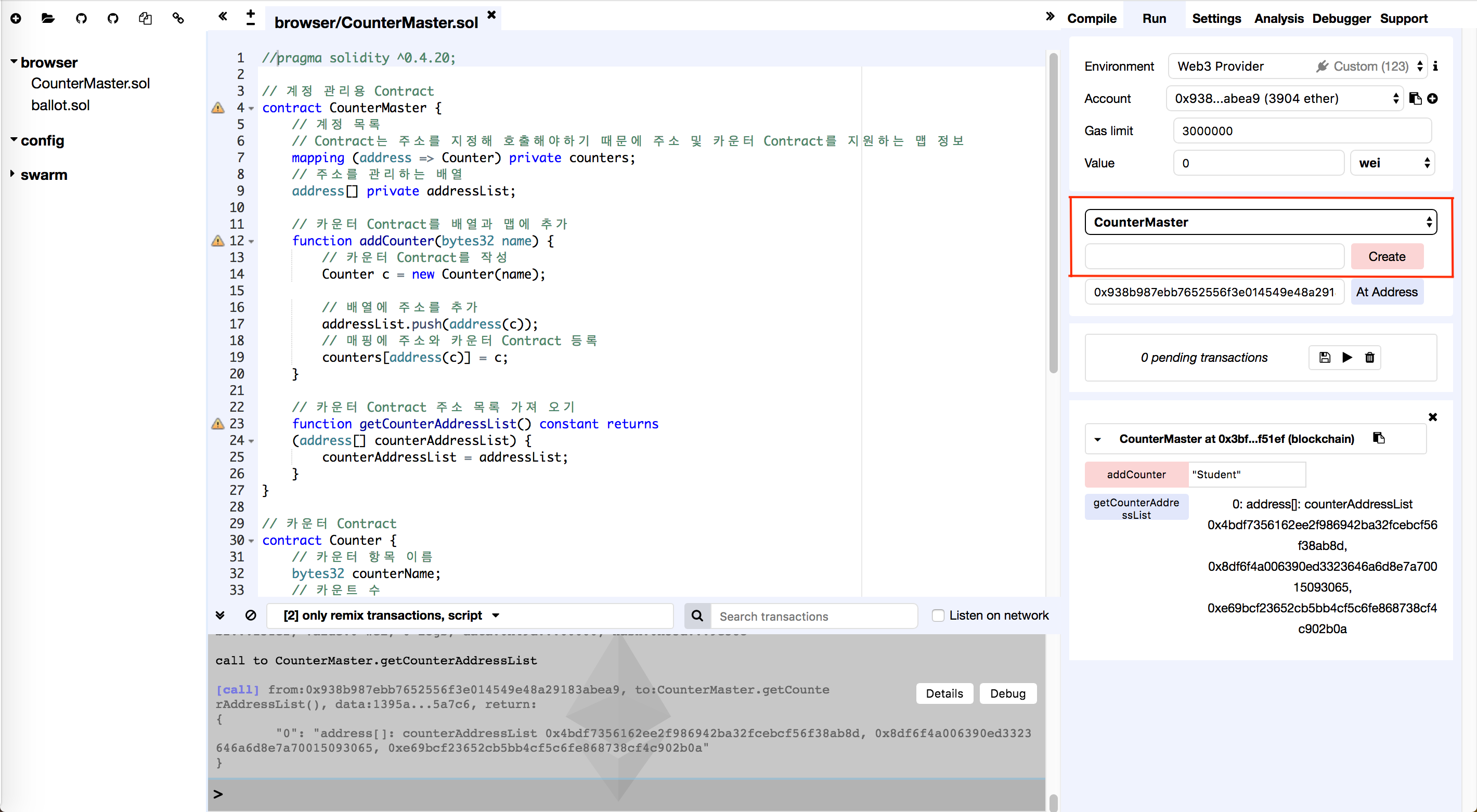 Dev] Ethereum 개발 - #2. Smart Contract를 이용한 dApp 개발 — Steemit
