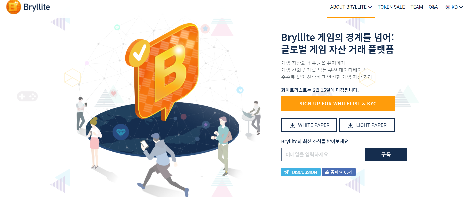 ICO 리뷰] 브릴라이트 ICO (Bryllite) 한빛소프트의 게임 플랫폼 — Steemit
