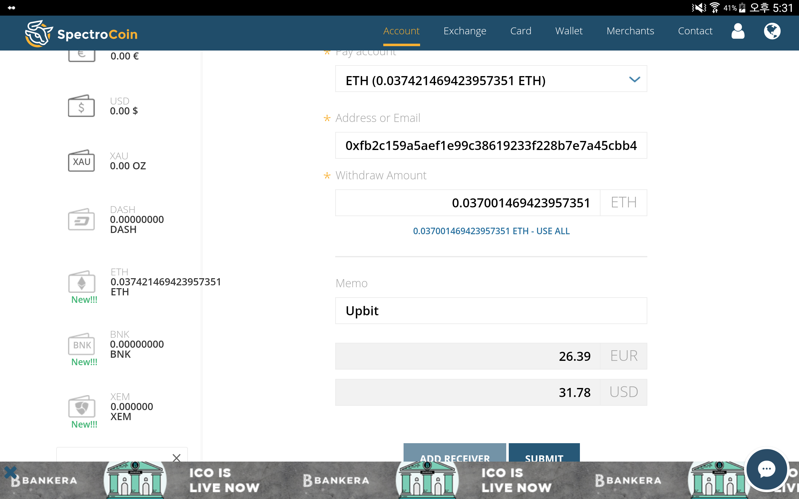 김프35퍼시대 재정거래] 이더 구매에서 업비트 송금까지 완벽 후기 — Steemit