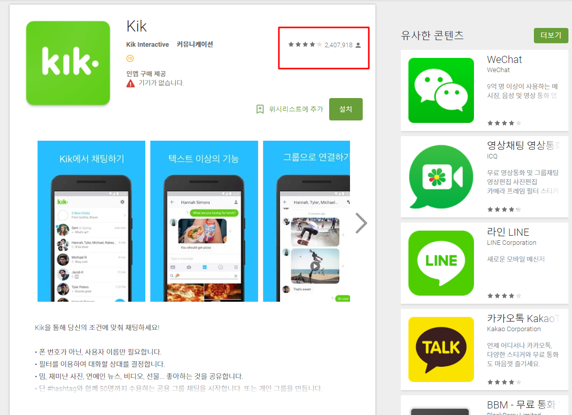 Kin 코인 (95) 사진