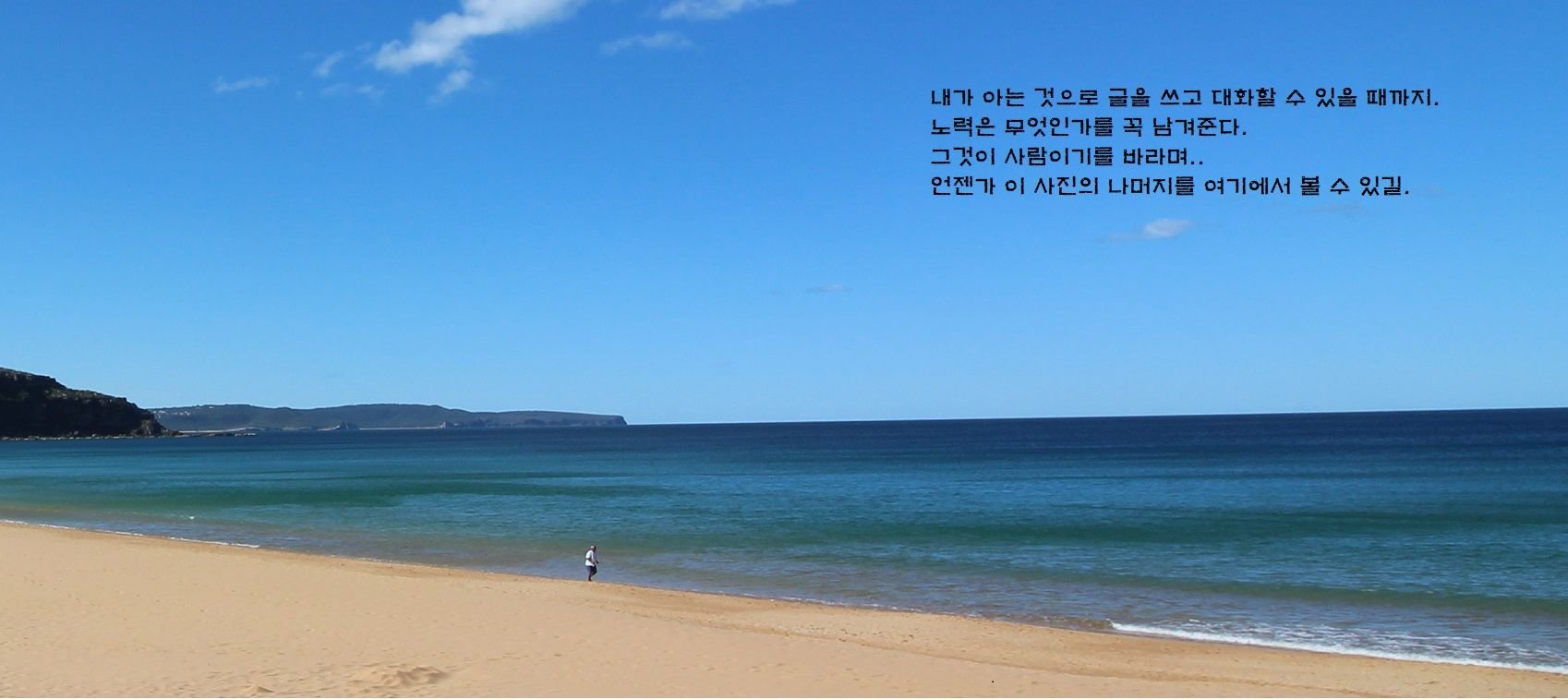 이더리움] 계정과 트랜잭션 — Steemit