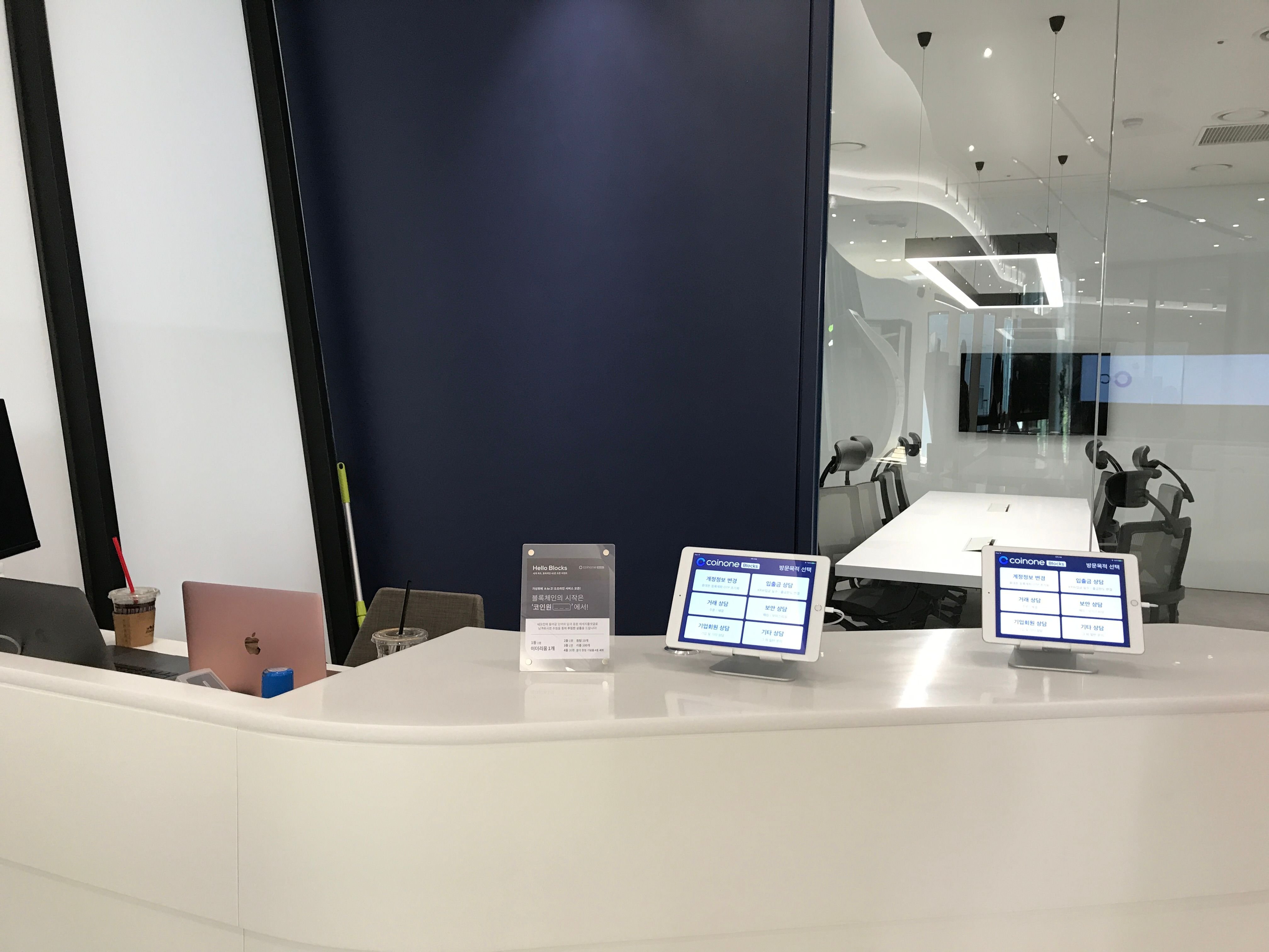 코인원은 왜 여의도에 객장을 열었을까? — Steemit