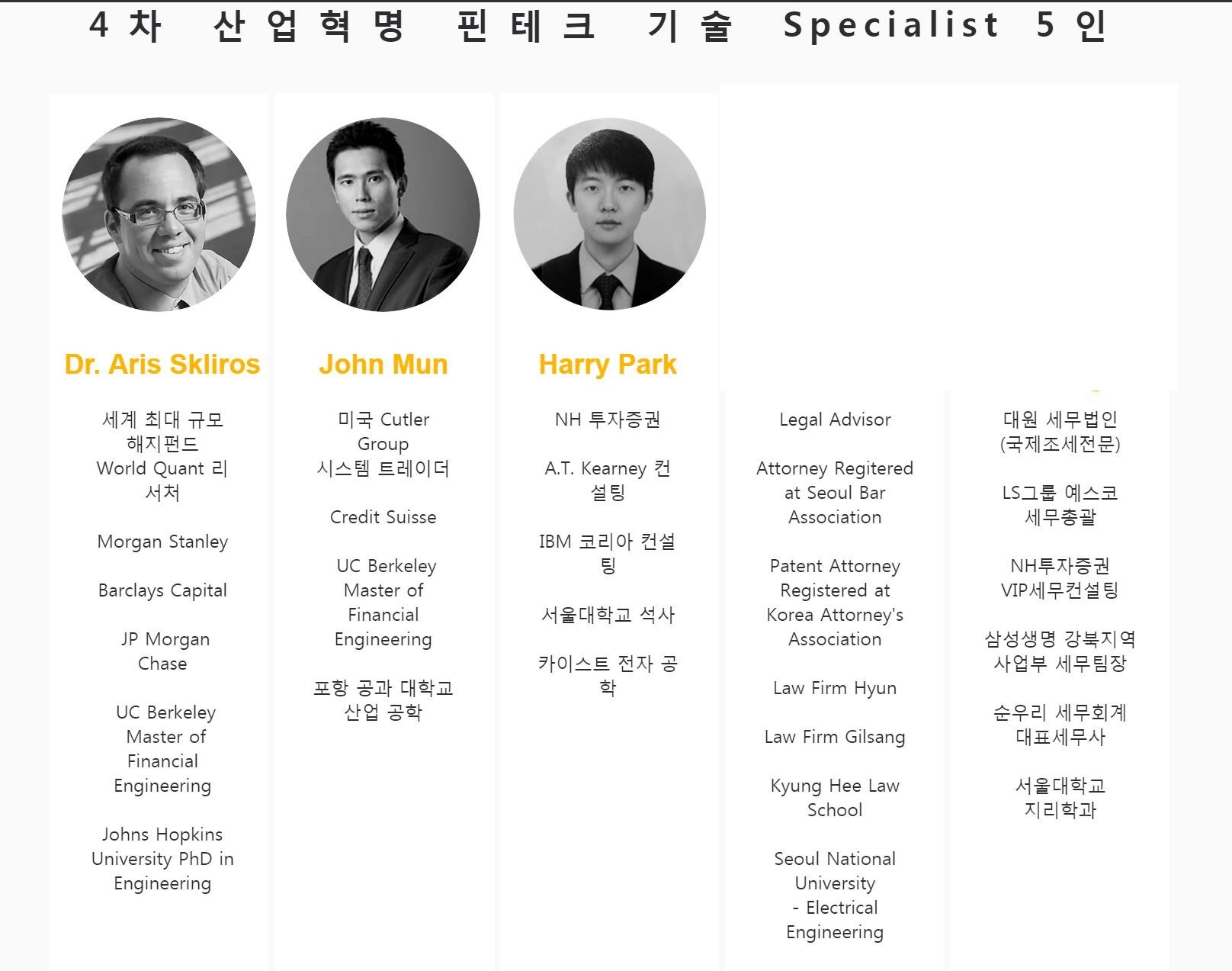 코인비평) 나를 비판하면 고소하겠다 !!! ; 링커 코인 ( linker coin) - 2편 — Steemit