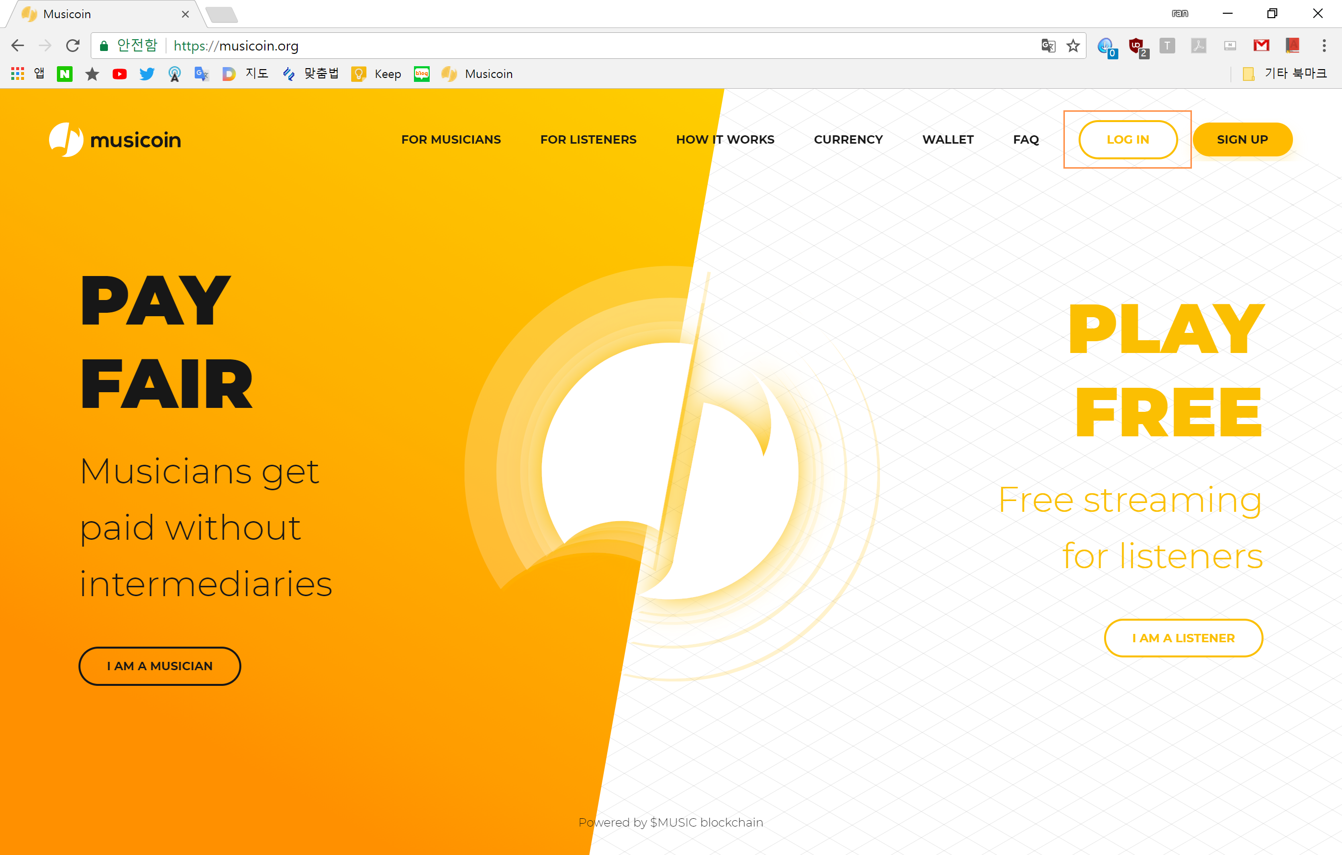 Musicoin 뮤직코인>에 내가 만든 음악 올리기! — Steemit