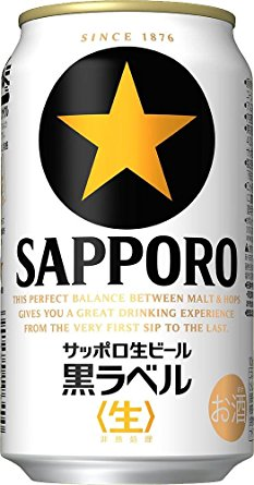 サッポロビール　手縫い　半纏 UNCLE LONG TEE ¥18,700 大人気のロングスリーブT!! 続々と新作