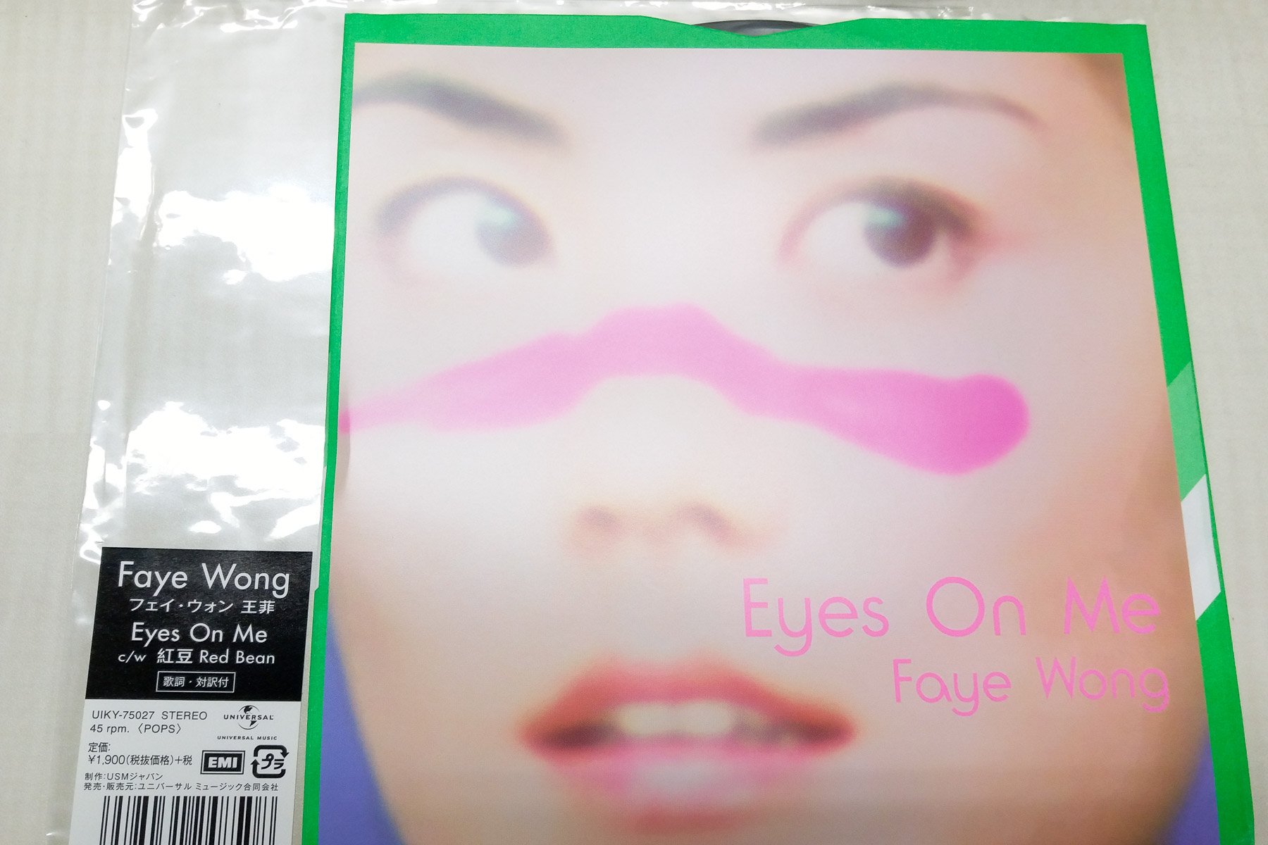 Faye Wong – Eyes on Me — Steemit