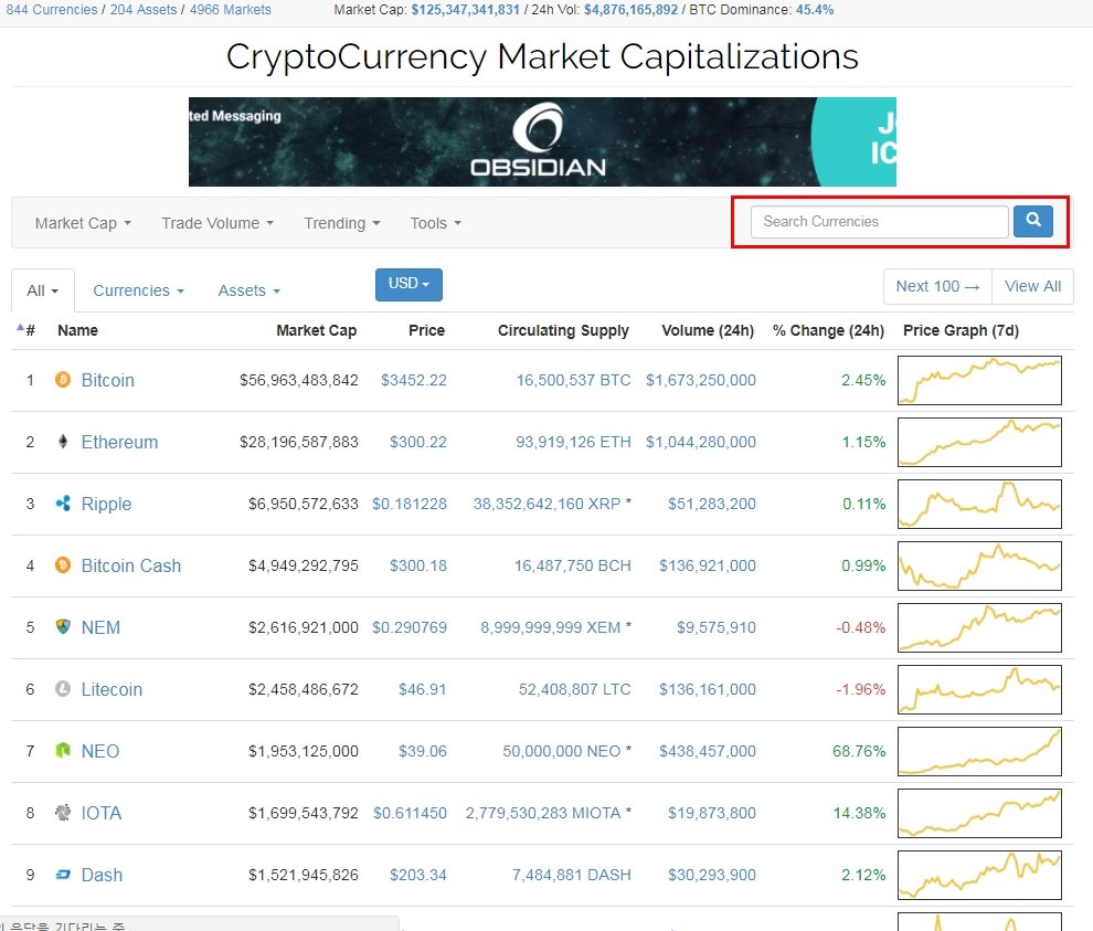 알트코인 거래소 고르는법 (오미세고 OMG, Neo, Pay , SNT 코인은 어디서 거래해야 하는가?) — Steemit