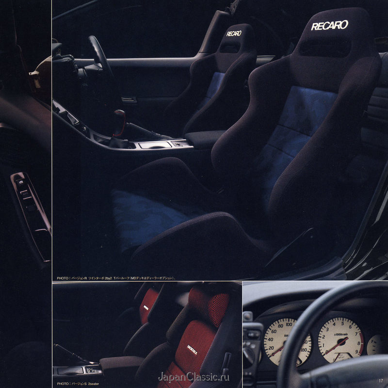 Nissan Z32 300zx - Brochure 1999 — Steemit