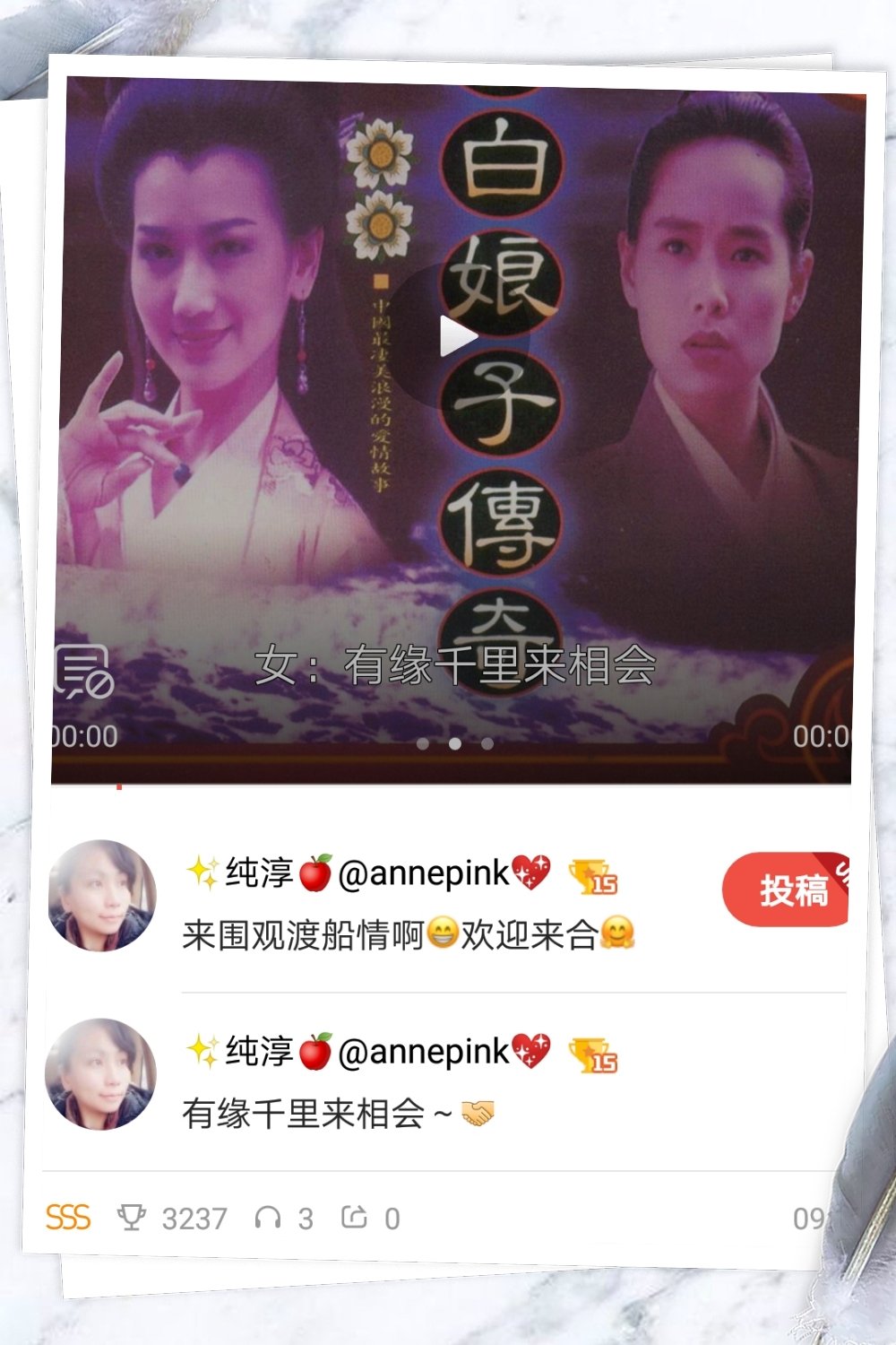 🎉 【好声音#6】🎤 「渡情」