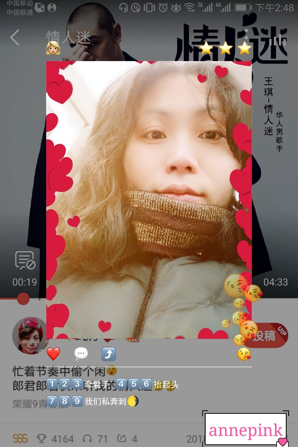 🎉【好声音#5】🎤「情人迷」