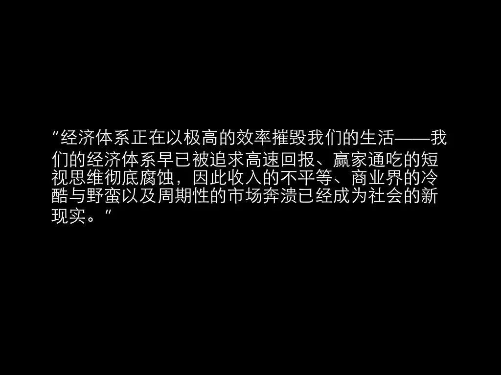 为什么社群开始火了?