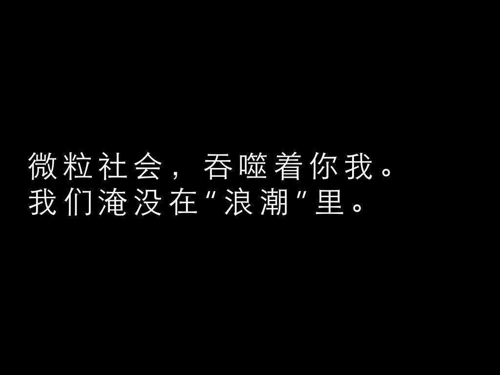 为什么社群开始火了?