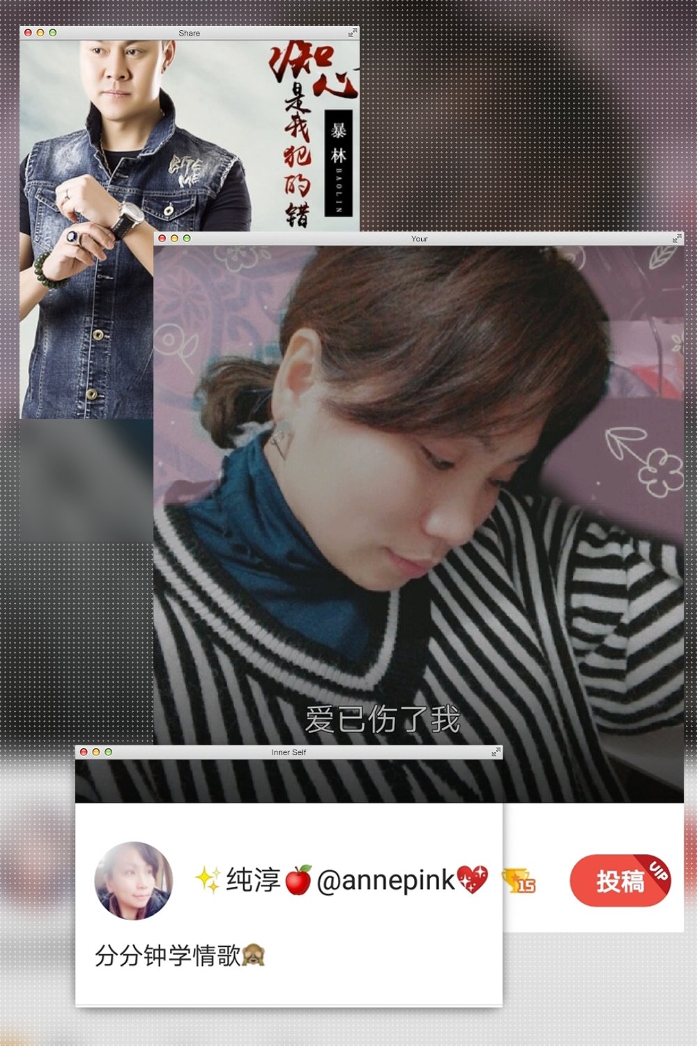 🎉 【好声音#7】🎤【痴心是我犯的错】