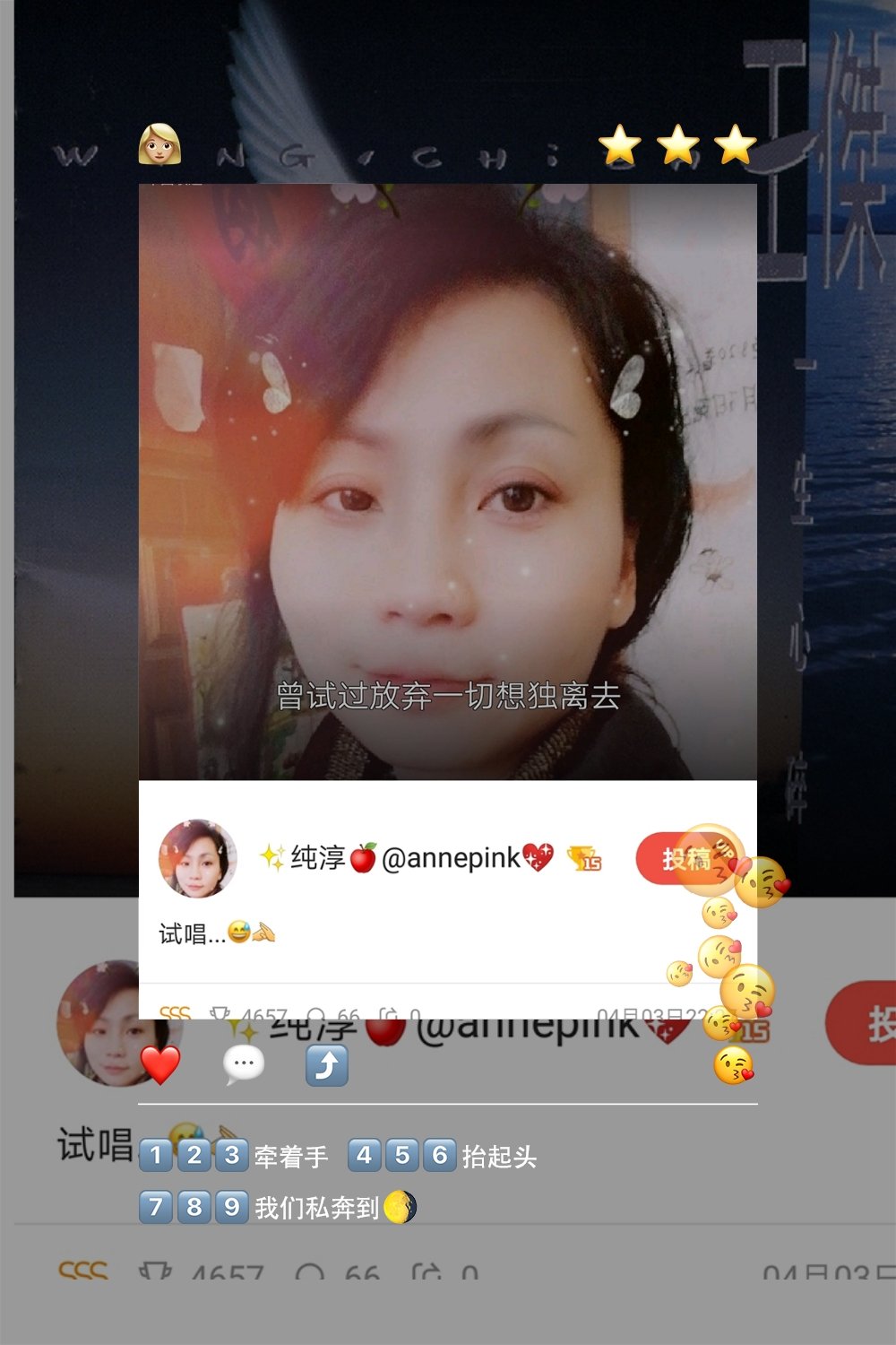 🎧【好声音#8】🎤「冰冷长街」