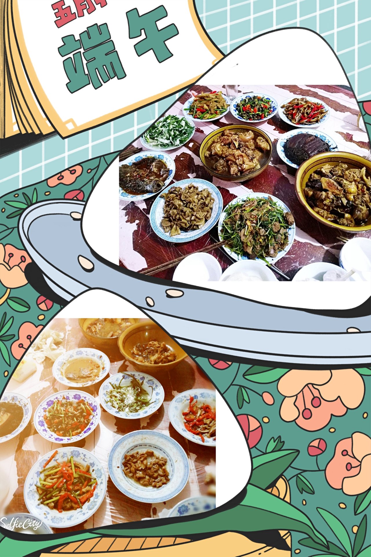 ㊗️端午安康🍎 粽子节快乐🍻