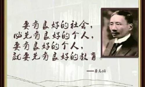 人们为什么怕北大“变坏”?