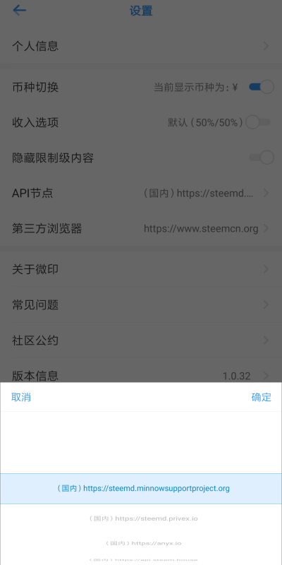 区块链版Instagram——WhereIN有英文版啦!