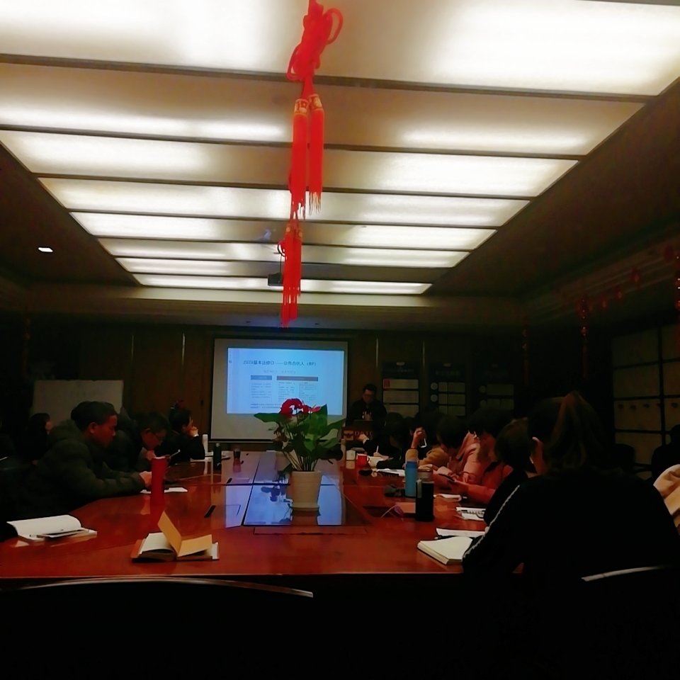 开会的时候...你是神马状态