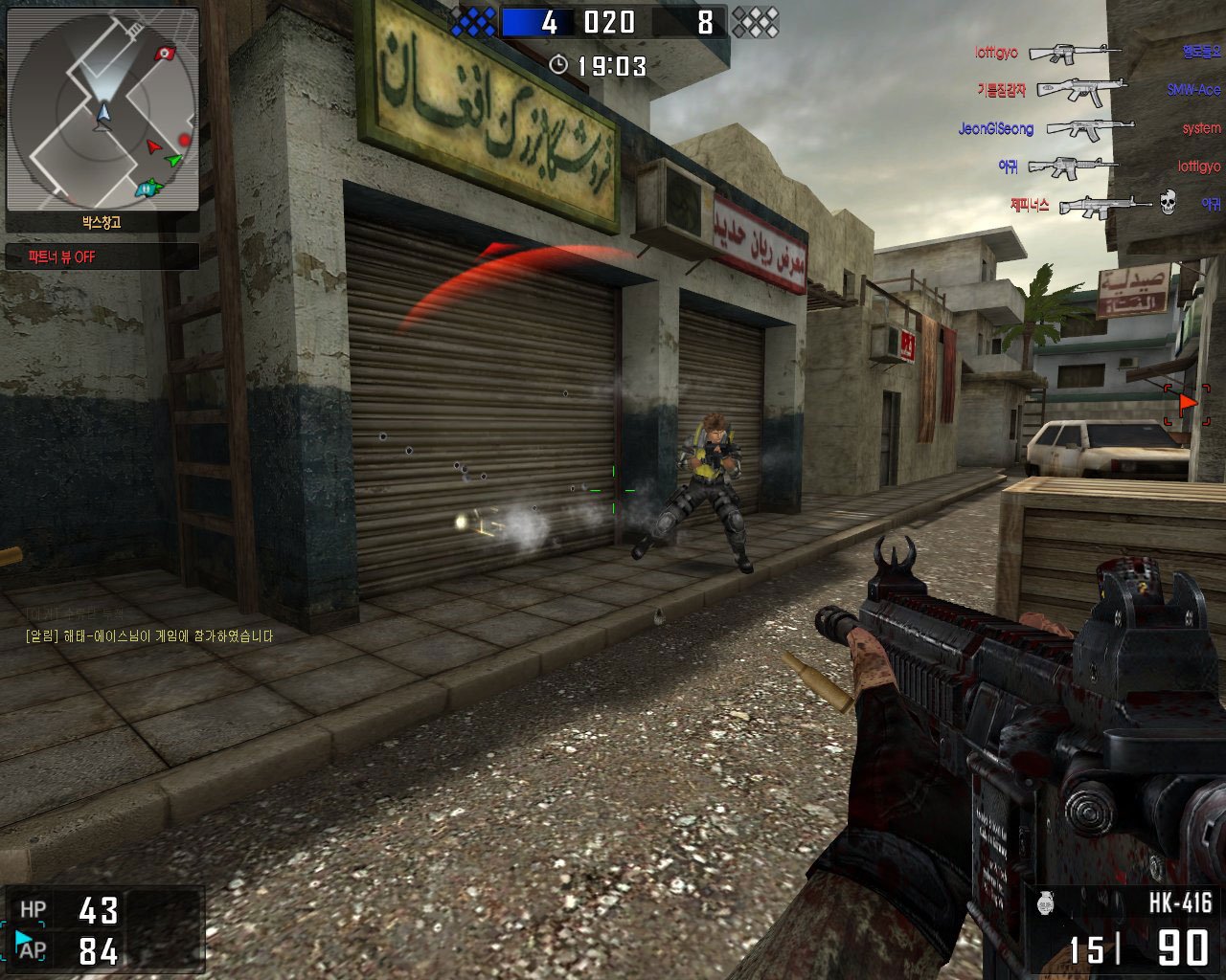 blackshot pc game