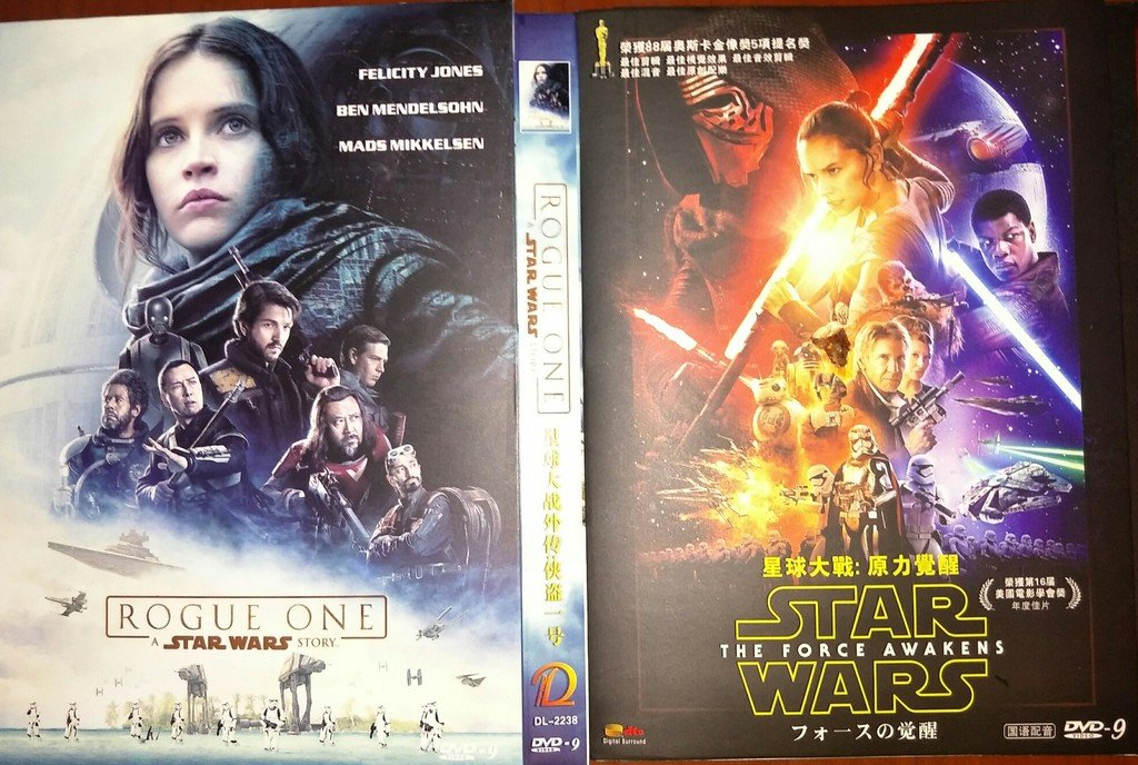 i saw star wars rogue one well before it was set to be released in china on christmas day i walked into a dvd shop saw i pirated version - A Christmas Story Torrent i saw star wars rogue one well before it was set to be released in china on christmas day i walked into a dvd shop saw i pirated version - A Christmas Story Torrent