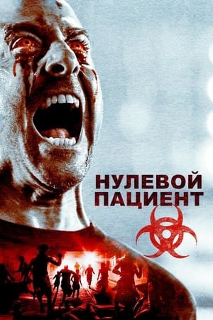 Patient Zero 2018 Full Movie Hd Free Download Dvdrip Steemkr