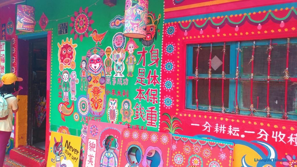 Rainbow Village, Taichung