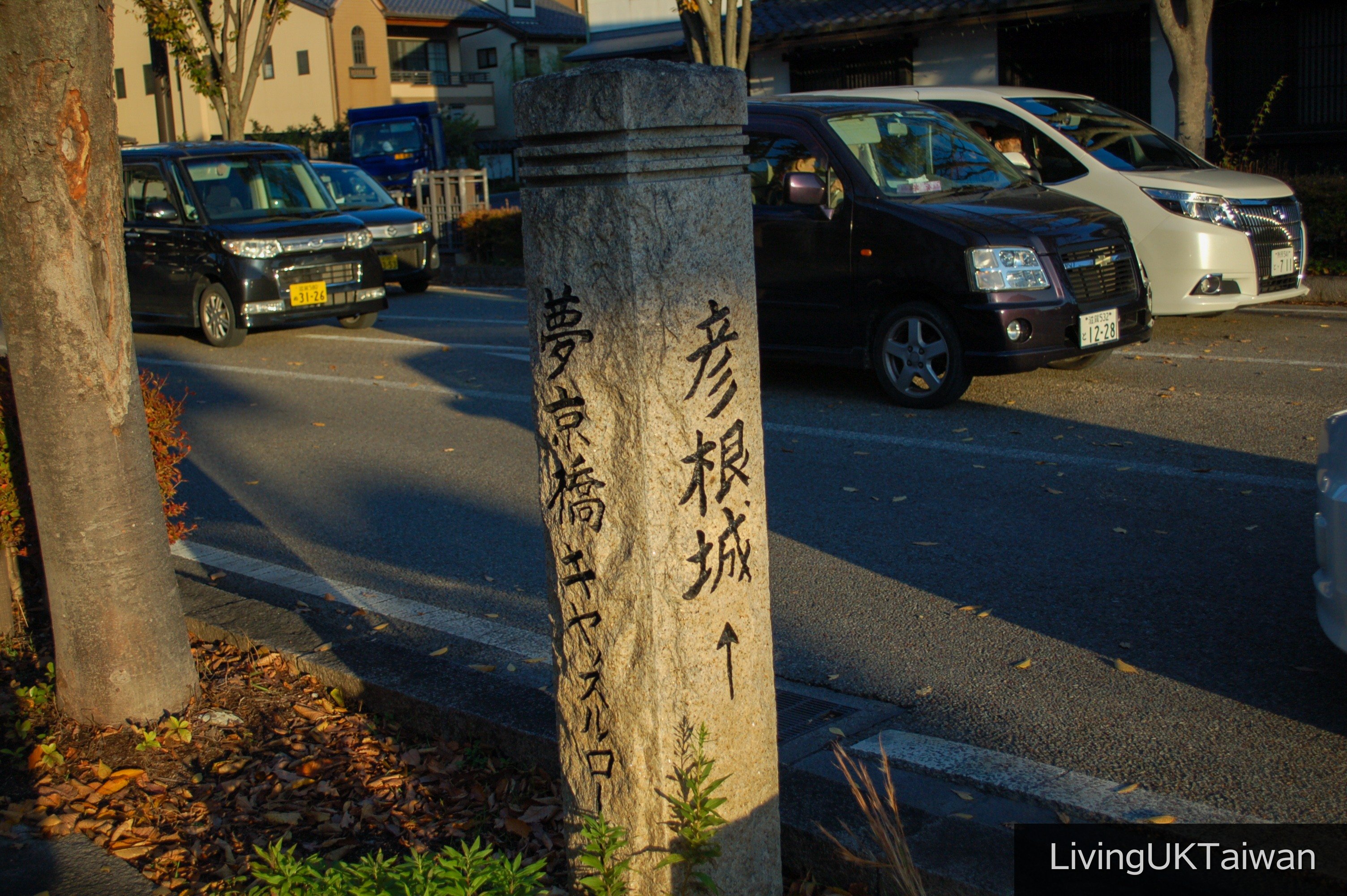 Hakone