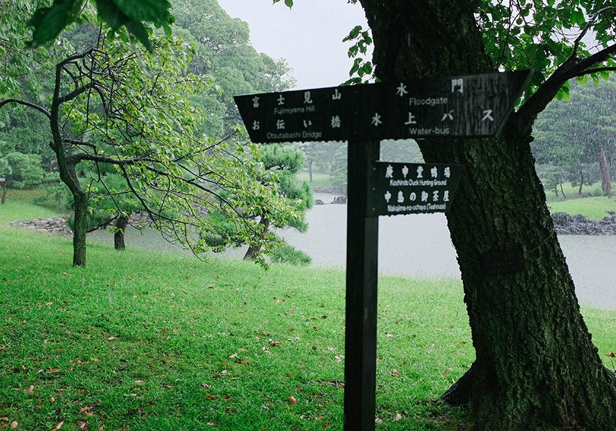 hamarikyu-2