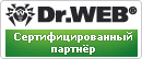 Сертифицированный партнер Dr.Web