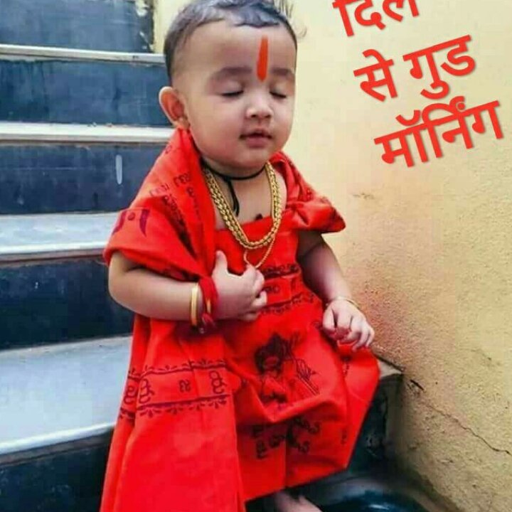 Jai Shri Ram Good Morning Steemkr