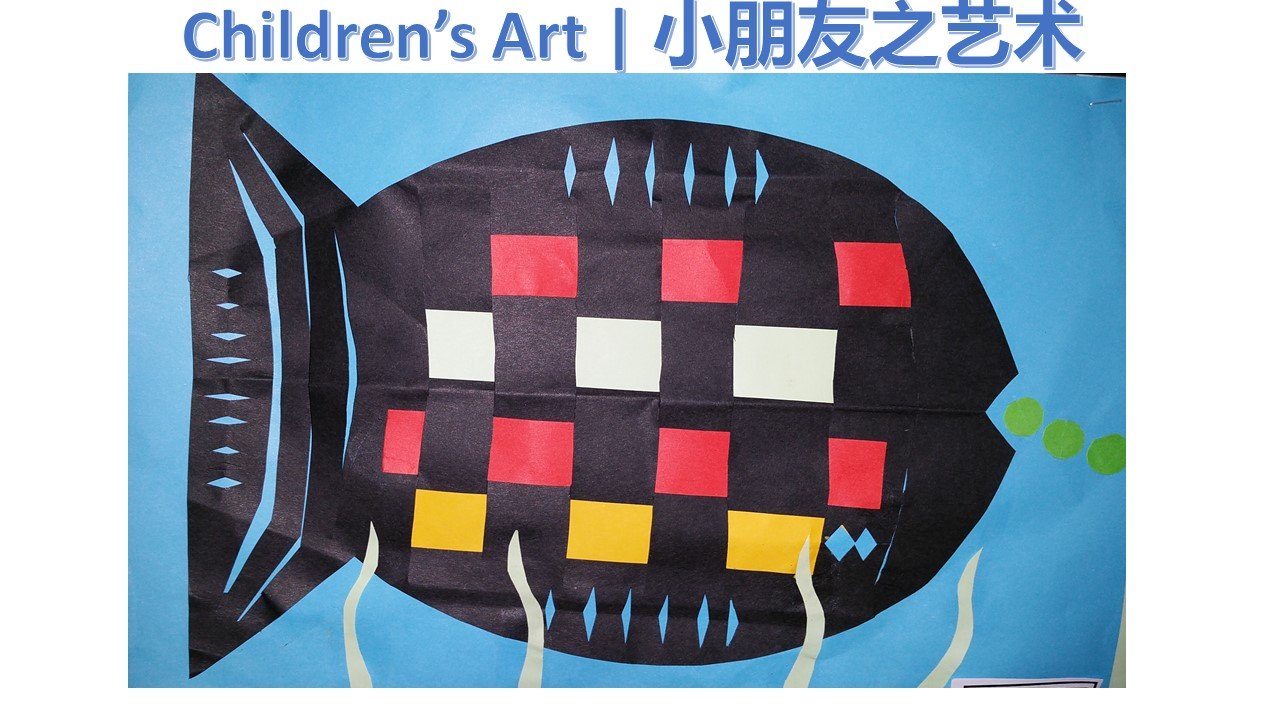 ChildrensArt4e485.jpg