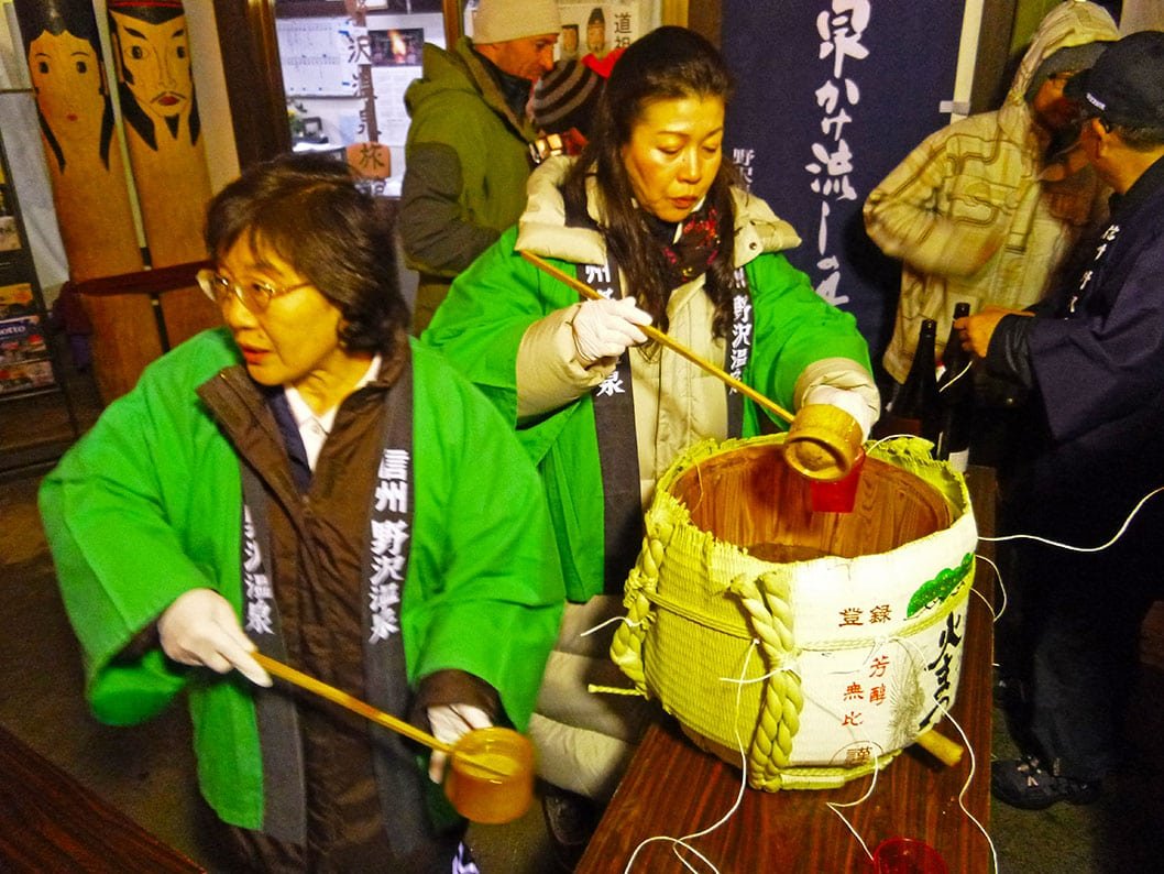 Sake station