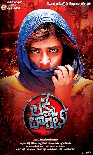 Lakshmi hindi movie torrent download - seepostfipon