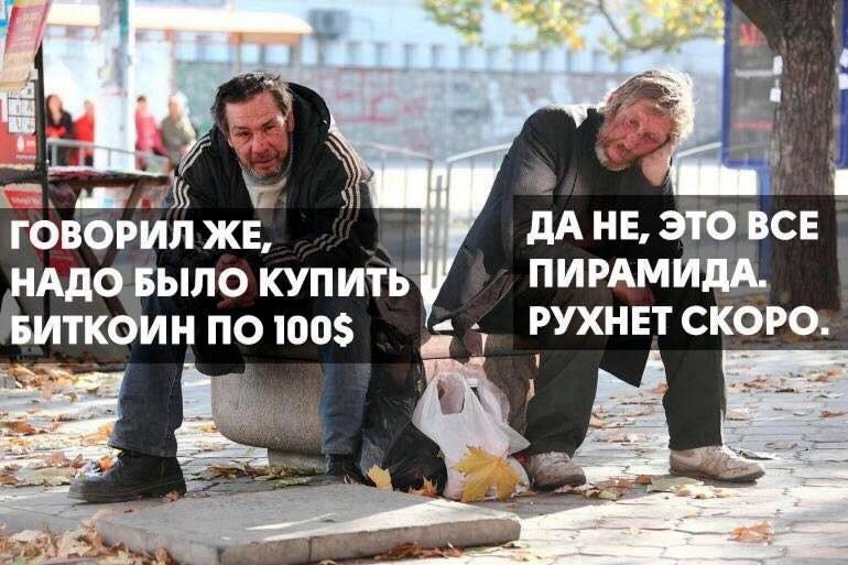 Падение рынка криптовалют усилилось, биткойн упал ниже $8000 - Цензор.НЕТ 4498