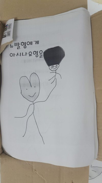 KakaoTalk_20180831_234402918.jpg