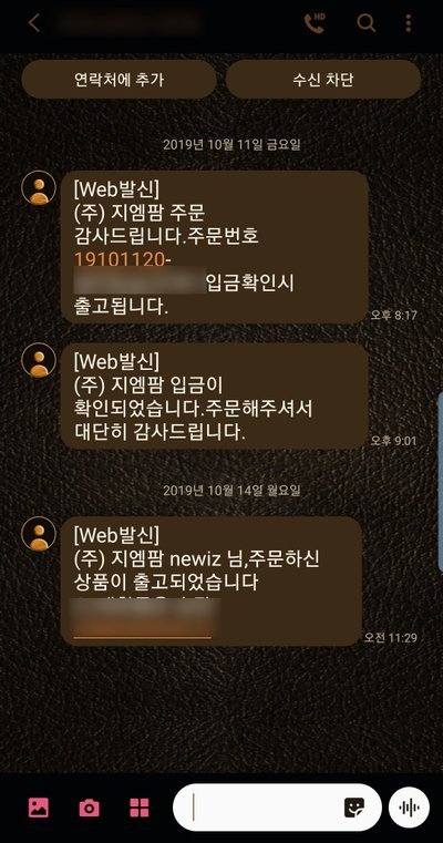 KakaoTalk_20191016_175553857.jpg