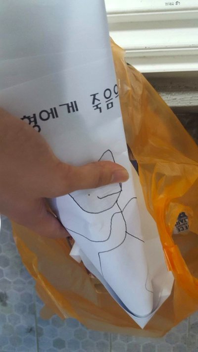 KakaoTalk_20180831_234357170.jpg