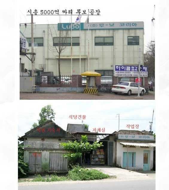 사옥.jpg