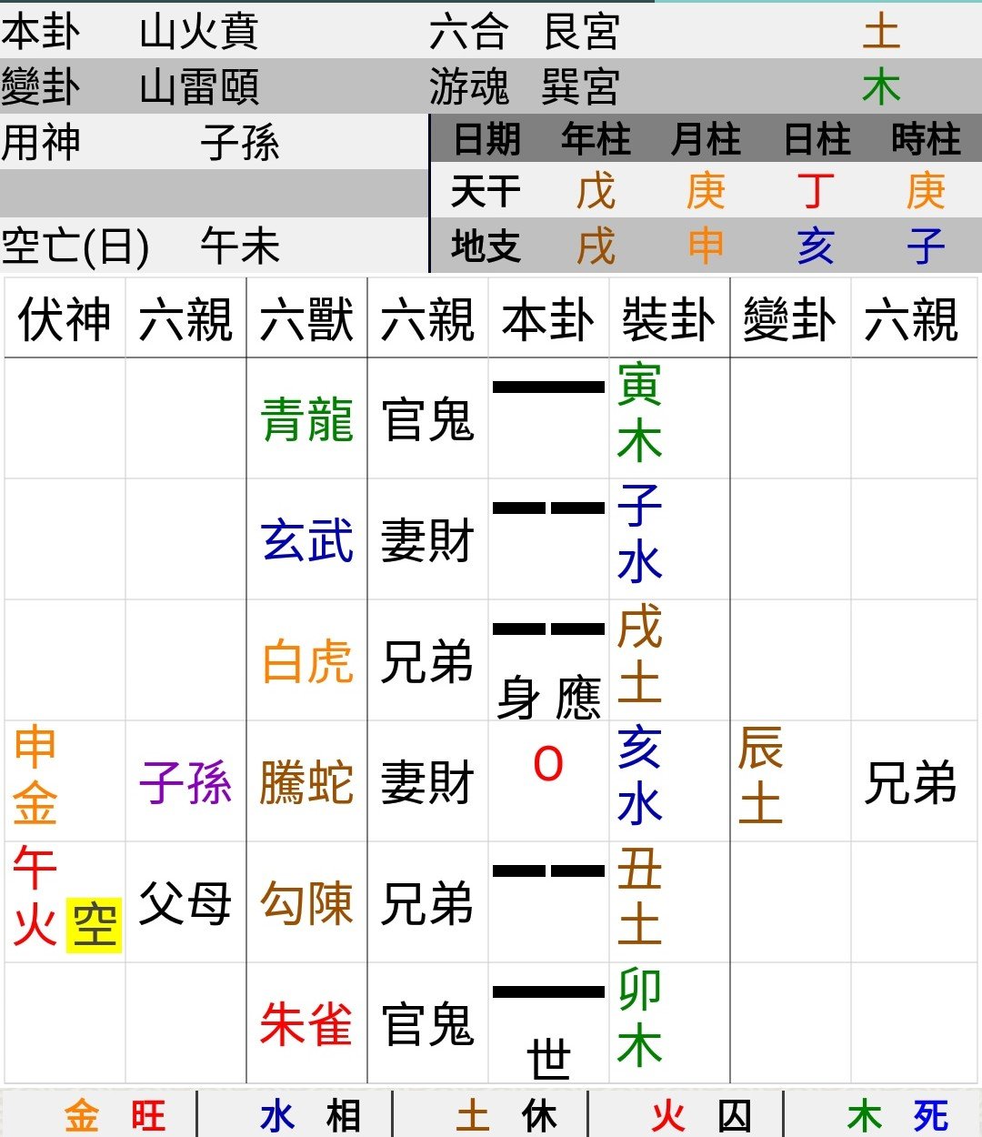 Screenshot_20180823-002857_1.jpg