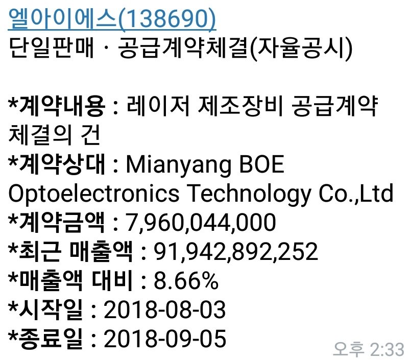 단일판매공급계약.jpg