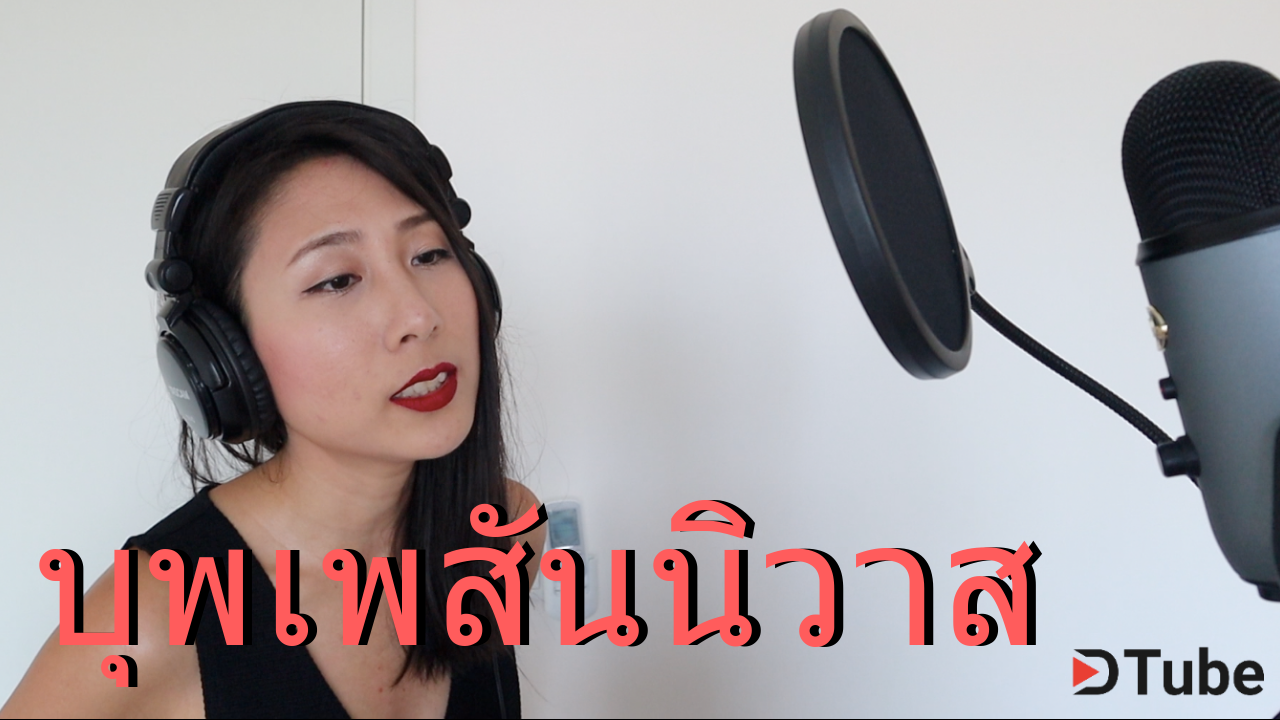เธเธธเธเนเธเธชเธฑเธเธเธดเธฉเธงเธฒเธช (1).png