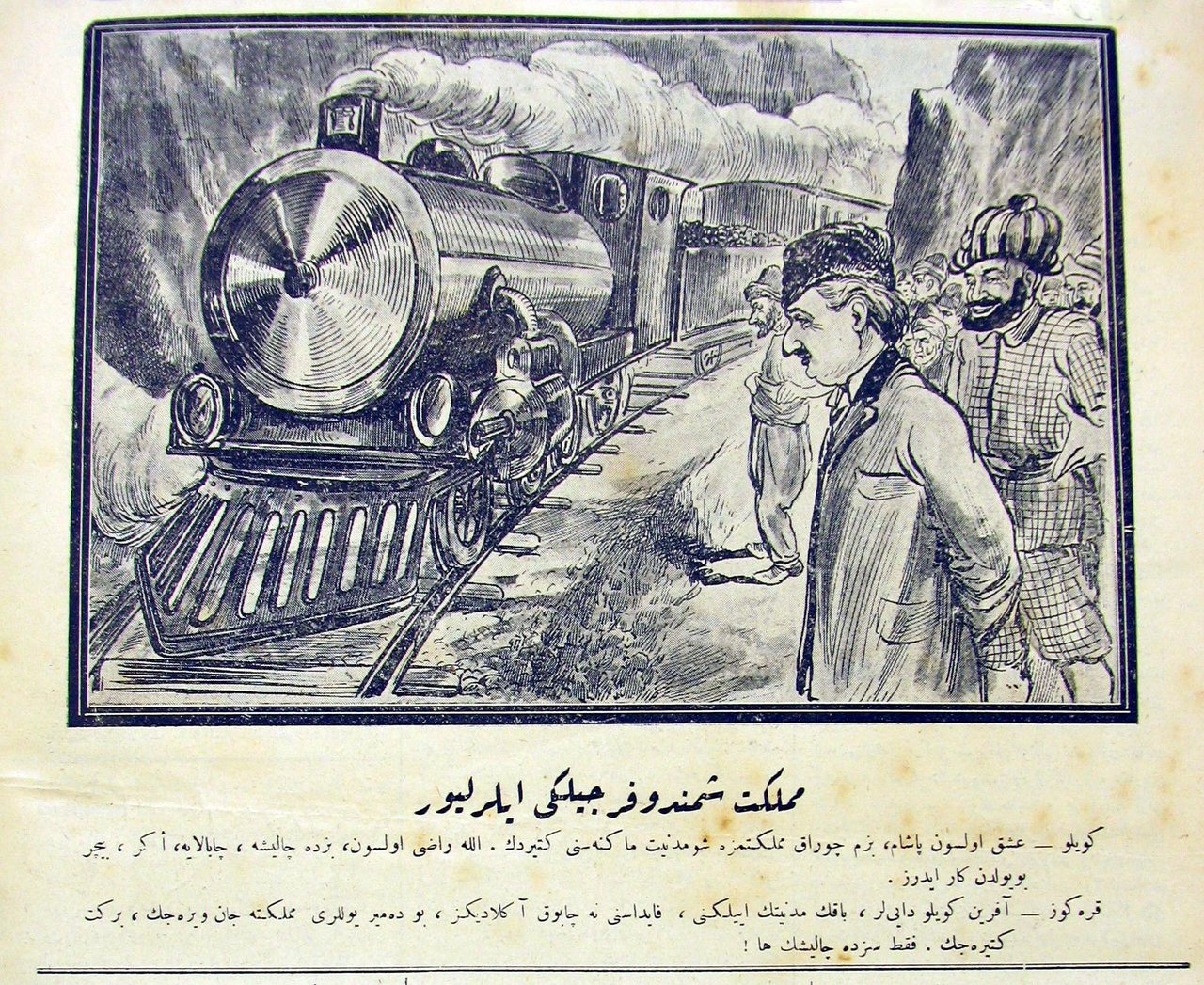 no1793- p4 detail- 23 May 1925- Karagoz- AK.jpg
