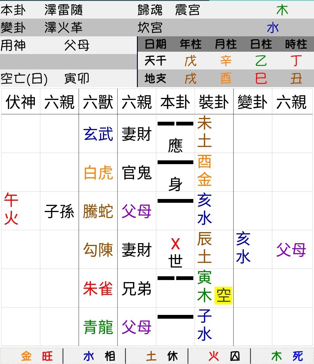 Screenshot_20180909-192838_1.jpg
