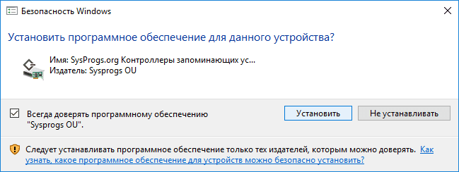 sysprogs