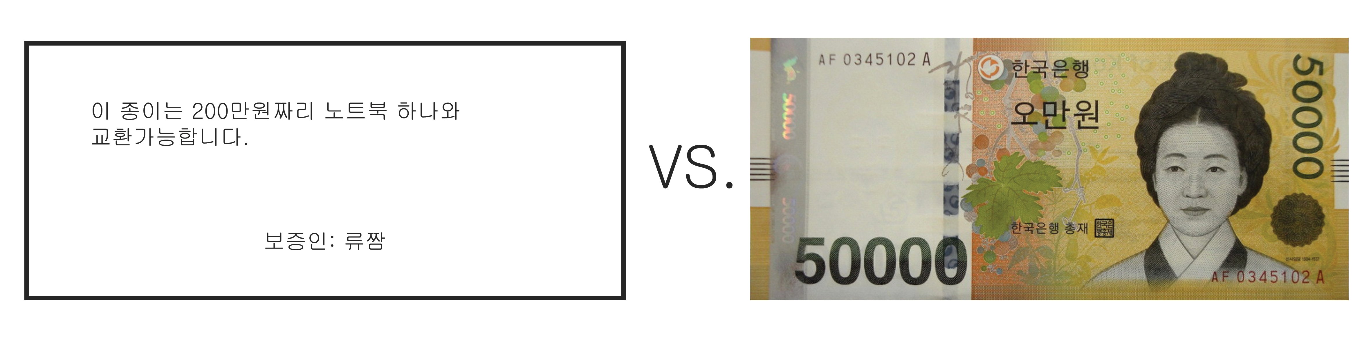 500vs.jpg